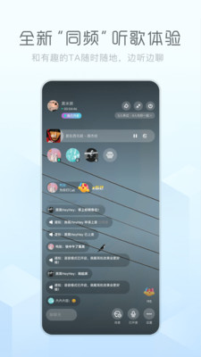 酷狗音乐概念版app2024最新版
