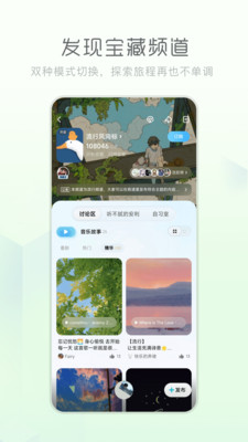 酷狗音乐概念版app2024最新版