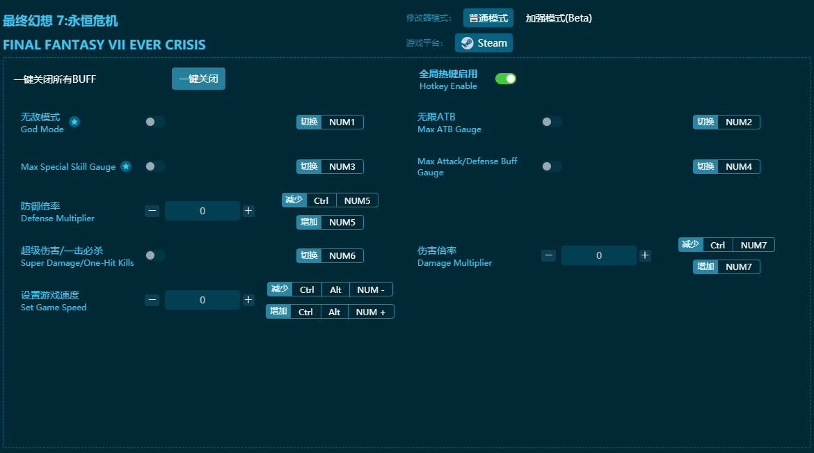 ���ջ���7����Σ�������޸��� v2024���°�