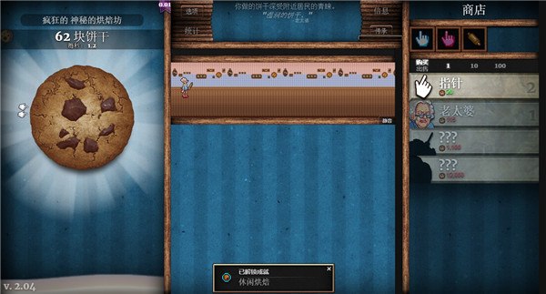 �޾��ı������İ� v2.052�ⰲװ��