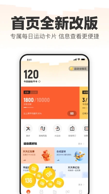 �ֶ����˶�����