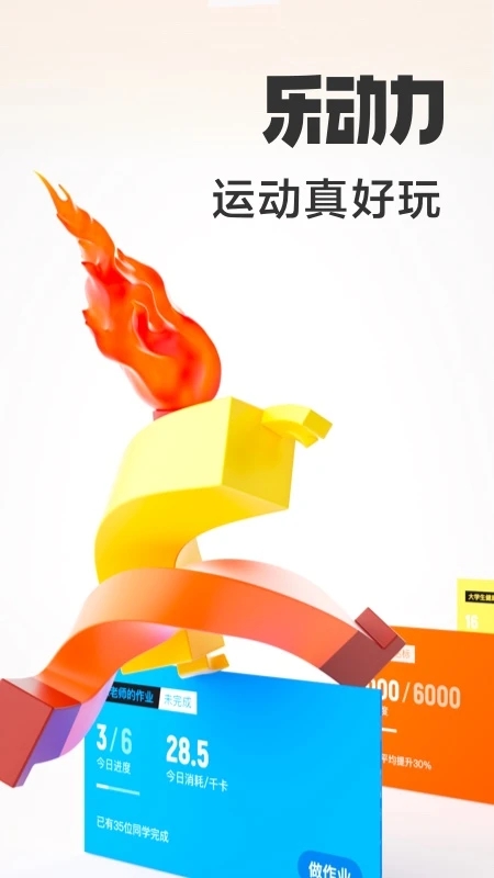 �ֶ����˶�����