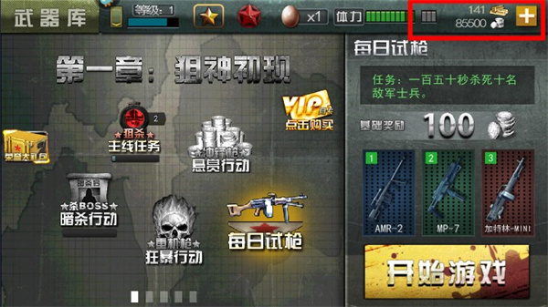 ��ս�ѻ��ڹ��ƽ��