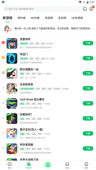 7723�ƽ���Ϸ��2024���°�