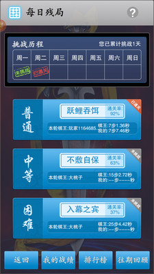 �й��������˰����°�