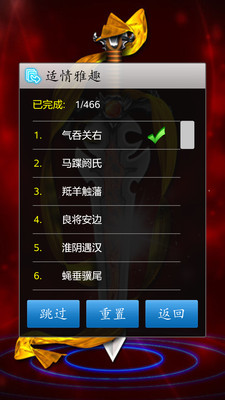 �й��������˶���