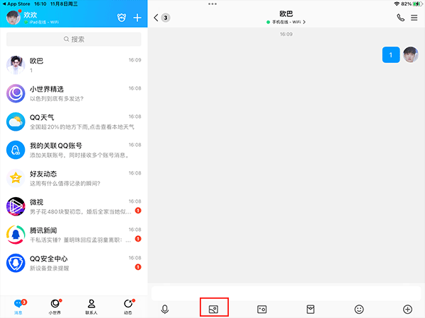 QQƽ��氲׿��