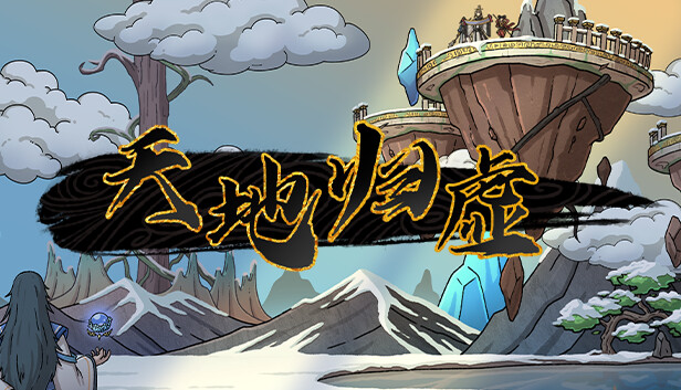 ��ع������İ� v1.0.8.1��ɫ��