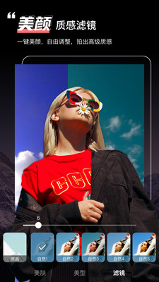 绿幕助手2024最新版