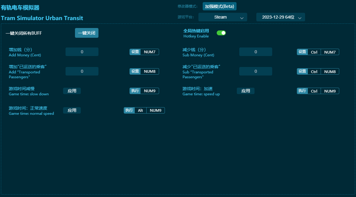 �й�糵ģ���������޸��� v2024���°�