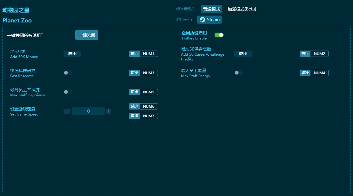 ����԰֮�������޸��� v2024���°�