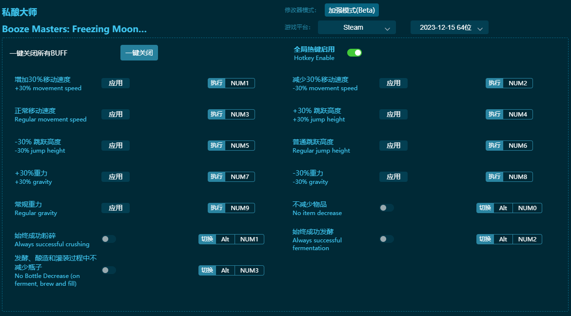 ˽���ʦʮ�����޸��� v2024���°�