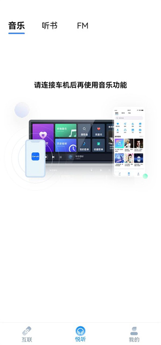 carauto好用吗 carauto使用教程