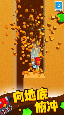 挖矿小能手无限金币版