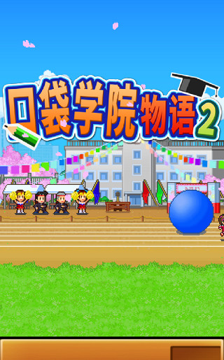 �ڴ�ѧԺ����2�ƽ�����޽������