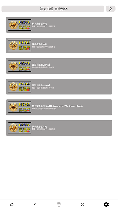 ���ʴ�ʦ2024��׿��