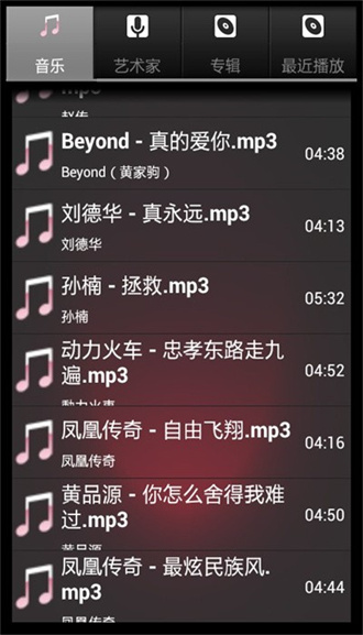 柠檬音乐安卓版