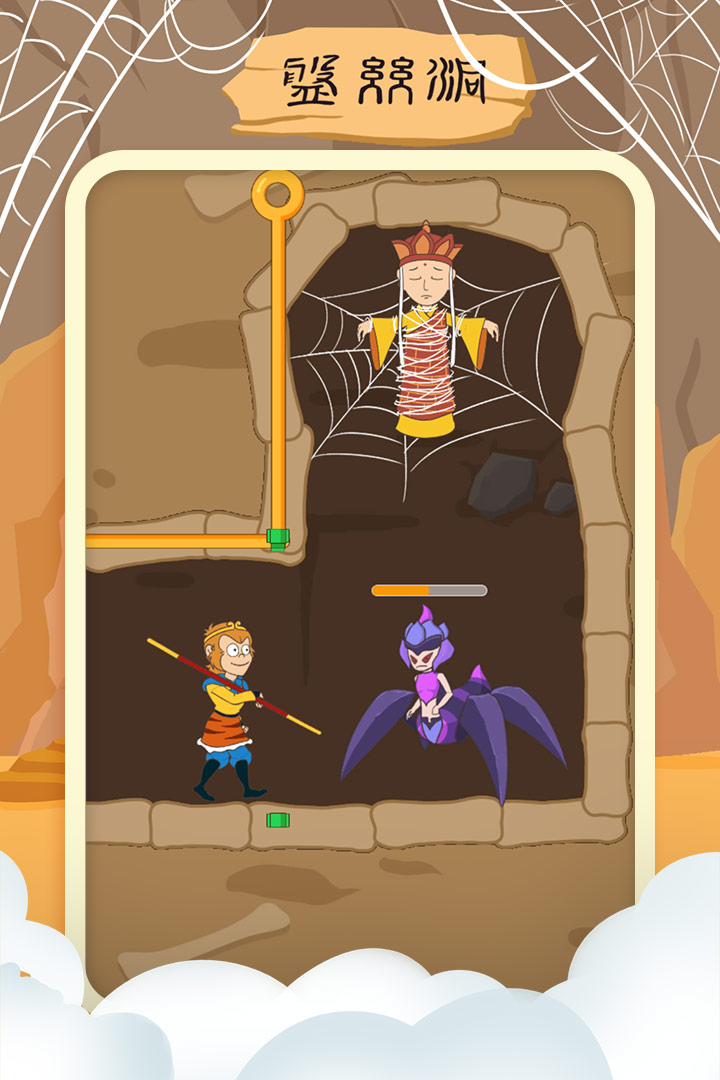 ʦ���ֱ�ץ����С��Ϸ