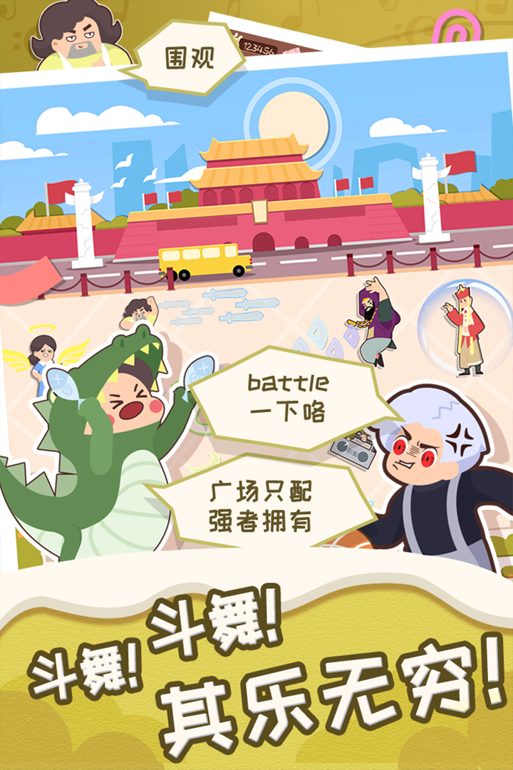 �跨�����ֻ���