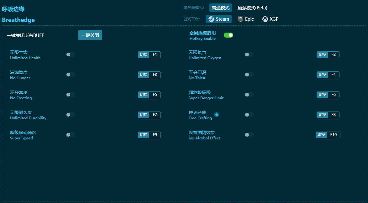 ������Եʮ���޸��� v2024���°�