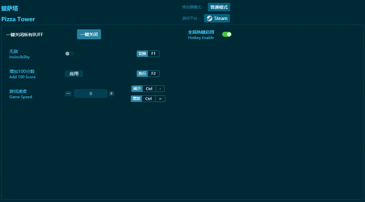 �����������޸��� v2024���°�