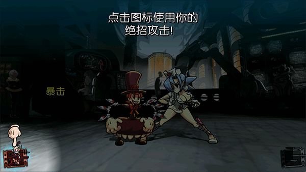 ����Ů��(Skullgirls)��׿���°�