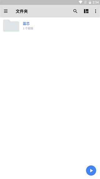 mx播放器(MX Player)最新版