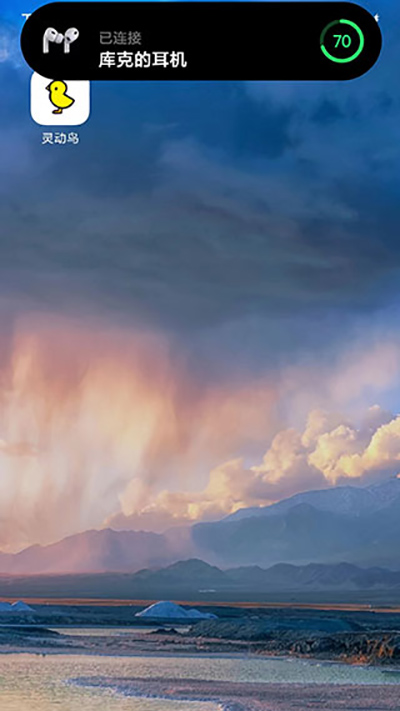 灵动鸟app2024最新版