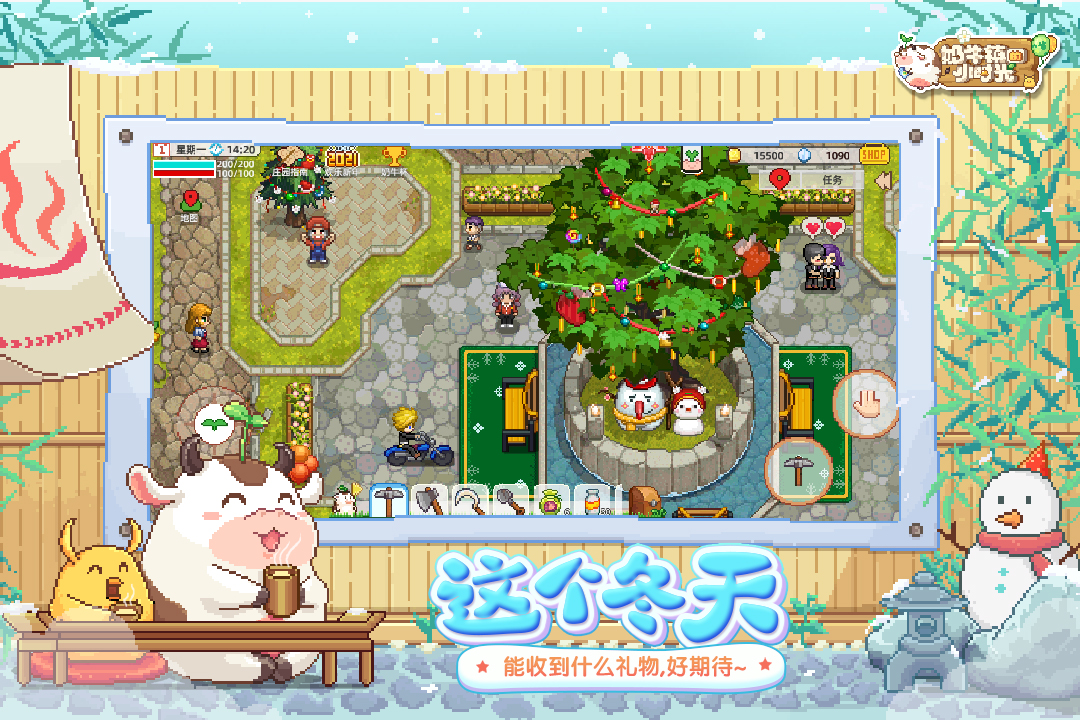 ��ţ���Сʱ��