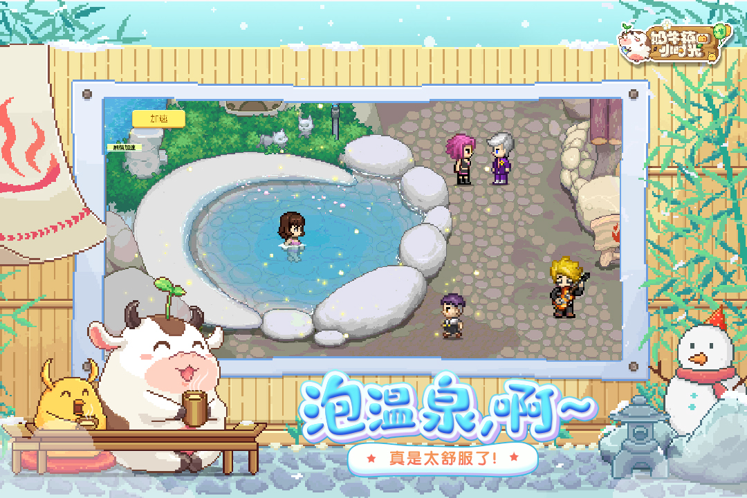 ��ţ���Сʱ��