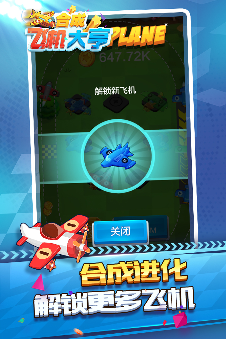 �ϳɷɻ��������