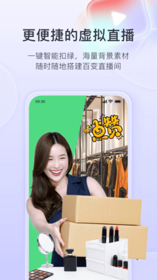 直播加加安卓官方版