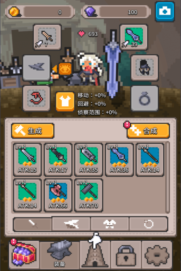 �޼�֮��������ʯ��