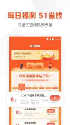 51���ÿ��ܼҹٷ�����