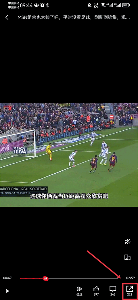 ����app������Ƶ�̴̳�ȫ