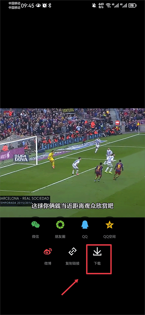 ����app������Ƶ�̴̳�ȫ