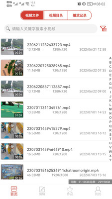 ������Ƶ��������׿��