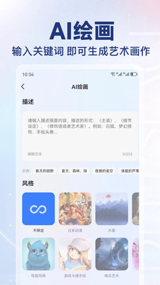 AI写作猿官方正版