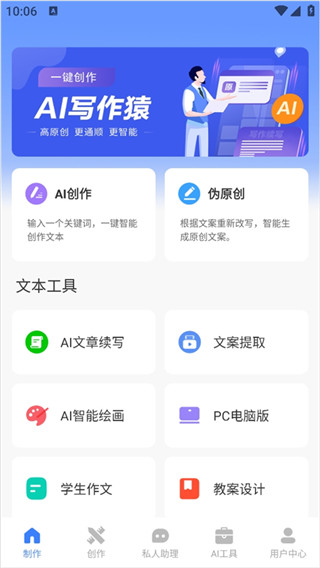 AIд��Գ�ٷ�����