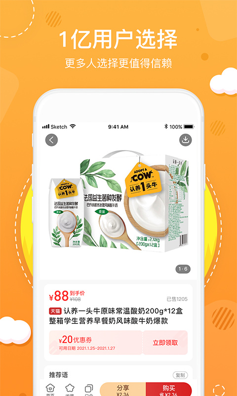 �����ռ�app����