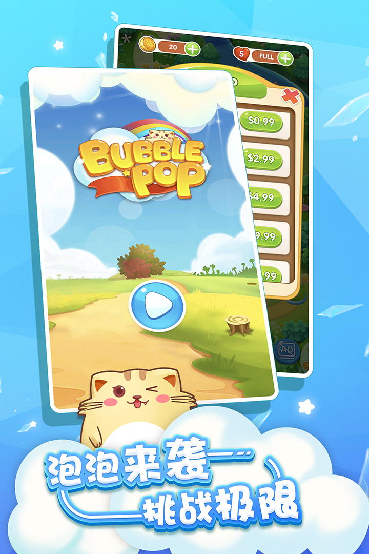 ������è������