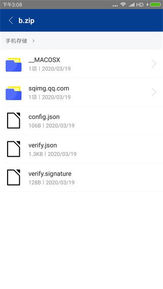 7z解压软件2024最新版本