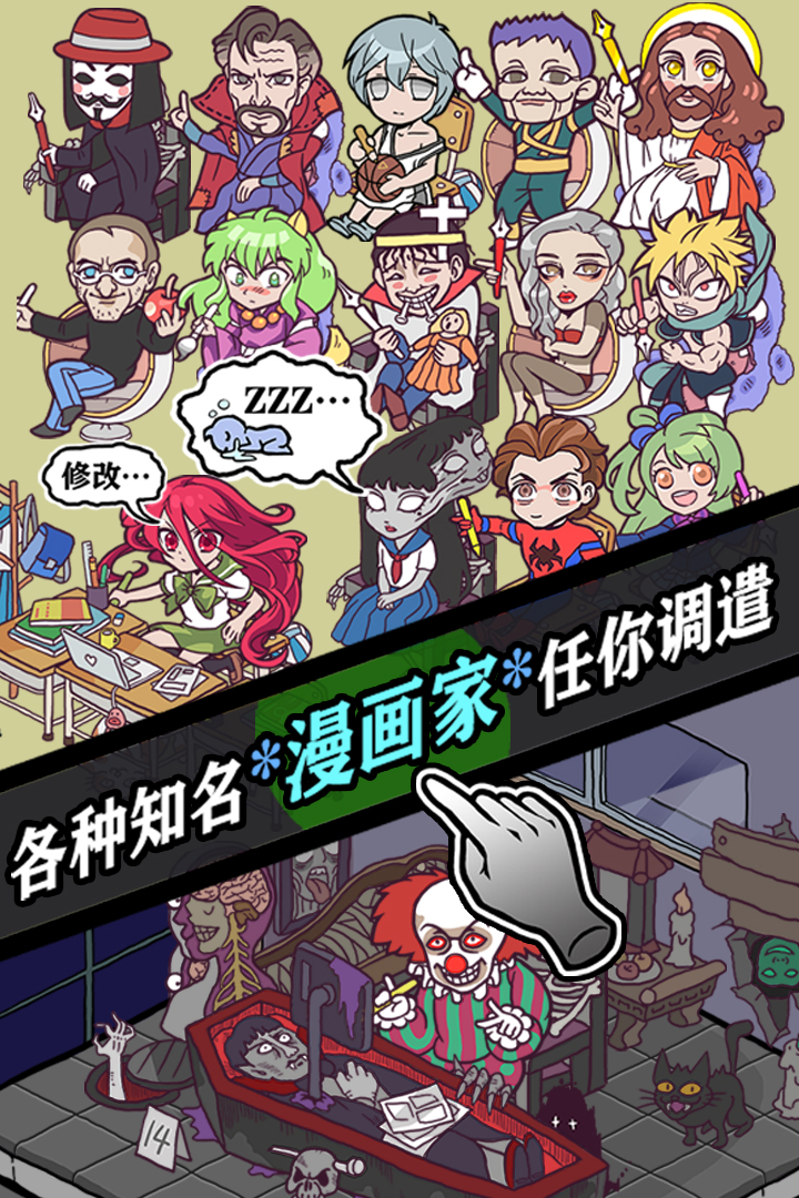人气王漫画社手机版