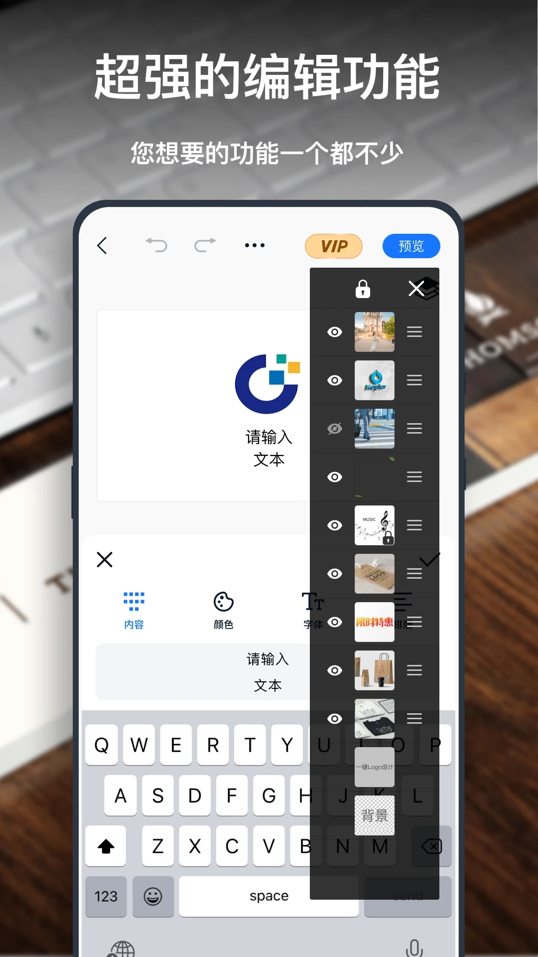 免费logo设计一键生成工具