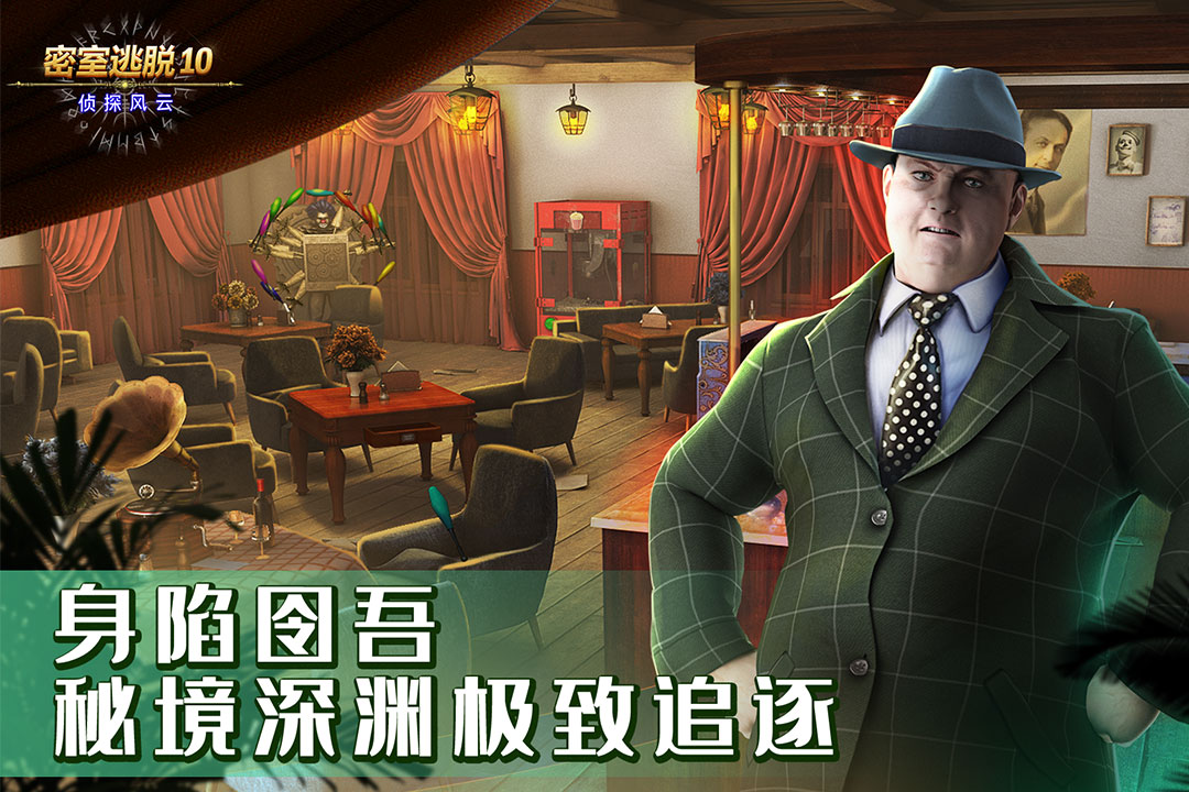 ��������10��̽����