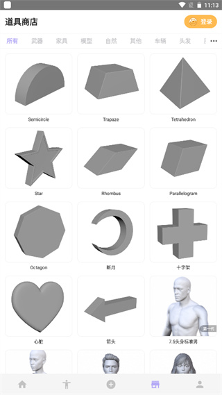 魔法人形师中文版