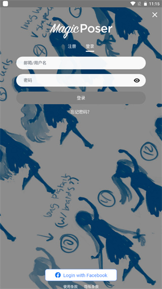 魔法人形师中文版