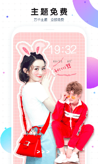 ħ������app2024���°�