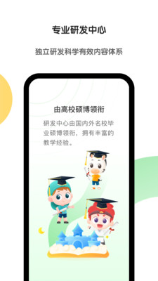 斑马app2024最新版