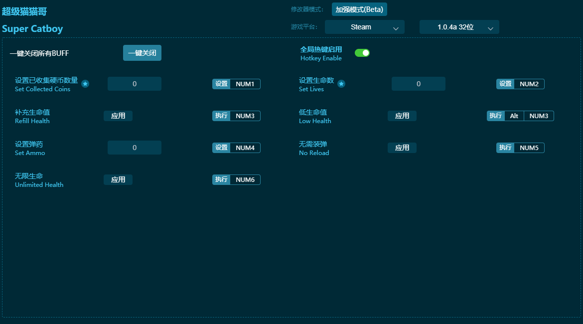 ����èè�������޸��� v2024���°�